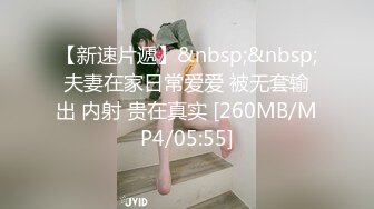 [MP4/ 700M] 简易出租屋和年轻白嫩微胖女友无套日常性生活，大肥屁股女上位啪啪侧入享受其中