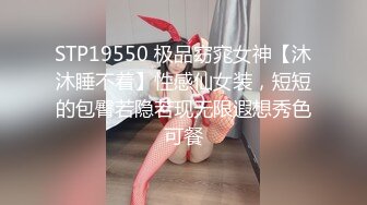 STP19550 极品窈窕女神【沐沐睡不着】性感仙女装，短短的包臀若隐若现无限遐想秀色可餐