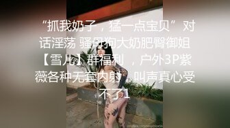 美女模特瑤瑤與意大利男友穿著性感黑絲情趣內衣客廳衛生間做愛