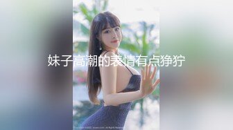 【新片速遞】&nbsp;&nbsp;&nbsp;&nbsp;巨乳美女吃鸡啪啪 宝贝用力小骚逼好痒流了好多水 我是包子鲍鱼 身材丰腴前凸后翘 被操的骚叫不停 操完还研究了半天逼[1100MB/MP4/5