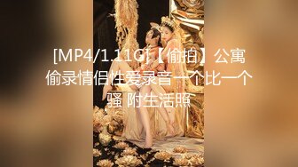 拍时尚气质大学美女和新男友开房时害羞磨叽半天才开干[MP4/549MB]