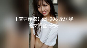 Tinder约的女的