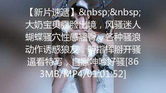 【MP4/HD】妹妹兼职女优和哥哥肉棒交易哥哥刷视频看到妹妹拍的淫片兽性大发沙发上强干妹妹 - 欣怡