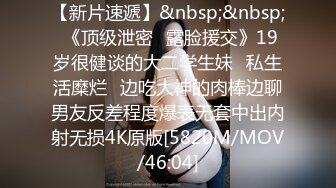 18超清纯萝莉嫩妹今天炮友放假在家，脱掉豹纹内裤舔屌，第一视角JB抽插，扶腰后入撞击骑乘猛操