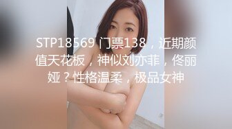 PMTC-001.吴文淇.同城外送竟操到梦中情人.曾经的女神被我羞辱狠操.蜜桃影像传媒