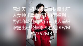 OnlyFans 最新台湾反差女神『吴梦梦』宜兰小旅行 pov视角尝试 沙发无套啪啪