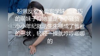 [MP4/371MB]頂級顔值反差大學生與男友性愛自拍流出 豐臀騎乘 深喉跪舔 原著未流出無碼版 高清