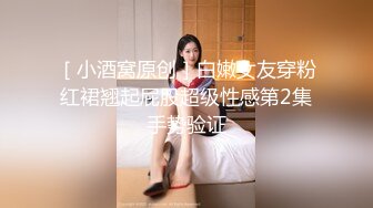 [MP4/ 514M] 公司新来的颜值小妹深夜加班，全程露脸开档黑丝让小哥吃着奶子抠逼淫水直流