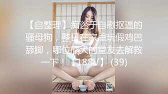 [MP4/ 698M] 大奶美女多P 红绳绑身 蔬菜铺体 抠的淫水直喷 被轮流输出猛怼 爽叫不停