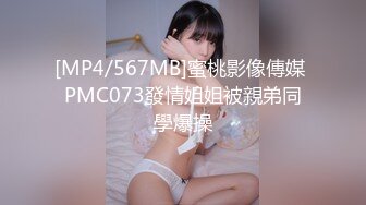 绿播颜值区美女播主私下的另壹面,顶级大长腿,肥臀夹断屌,长相清纯,蹲下尿尿