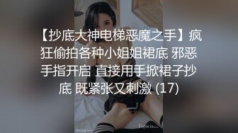 【新速片遞】 ♈淫欲反差美少女♈洛丽塔放学后被主人口口味调教，美美的小姐姐白丝玲珑小脚 大长腿美少女，道具紫薇淫水泛滥[1.63G/MP4/28:25]