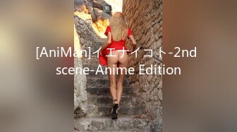 [AniMan]イエナイコト-2nd scene-Anime Edition