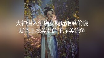 反差的骚妹纸2