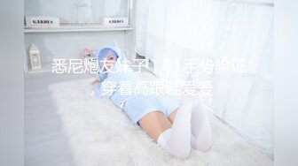 PH-043_劉海美少女第一次下海拍攝麻豆