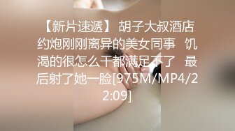 [MP4/ 703M] 性感红唇美少妇！和大屌炮友操逼！抓起大屌一顿，扶屌骑乘位深插到底，美臀上下猛砸