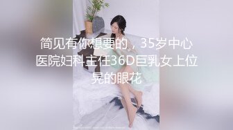 大佬【粉红君】，花了5千约神似影视女演员【赵露思】的高冷气质女神，活好嗲叫不停说太大了 (3)