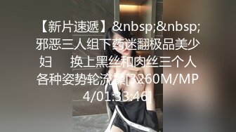 绝美容颜 性感黑丝 大奶翘臀眼镜妹被单男猛烈撞击极度刺激 场面超疯狂