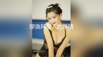 【新片速遞】&nbsp;&nbsp;✅吃瓜--某古筝培训班的女老师不小心把发给男友的自慰视频发到培训班群,弹古筝的手指自慰就像在弹奏一曲 高山流水[55M/MP4/00:43]