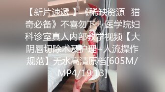 [MP4/ 515M] 小萌不干活，苗条漂亮小姐姐，人瘦胸大，极品桃子奶好坚挺，交啪啪后入