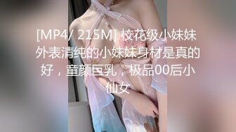 米菲兔&nbsp; 黑丝空姐变身饥渴痴女 龟头被吸到窒息酥麻 蜜穴一杆进洞 蜜臀无情榨汁爆射