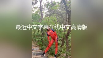 小伙酒店约炮极品黑丝小女友各种姿势爆插她的小嫩B