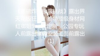 STP14331 霸气的纹身大哥非常好色约炮美女良家主播，穿的很有情趣床前爆草小骚逼还很配合，各种姿势抽插直接干射了