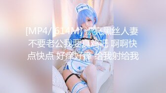 【新片速遞】 ⚫️⚫️推特顶级极品绿帽夫妻【轻舟与江陵】绝版私拍，自述NTR出轨红杏真实绿帽心路历程，非常有带入感[1040M/MP4/01:19:20]