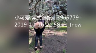 迷你传媒mini006保洁