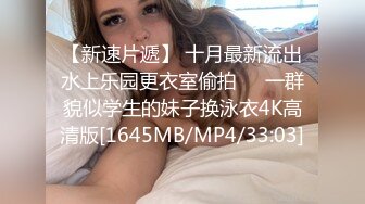 熟妇3P露脸口活毒龙-会所-眼镜-美女-车震-口交