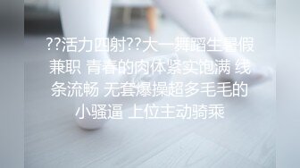 女神级妹子被男友忽悠昏睡后各种玩,(2)