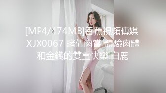 后入女友 打屁股