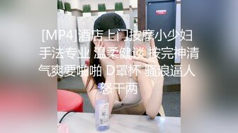 [MP4]糖心出品-女警官的特殊手段 调教玩弄后再操逼