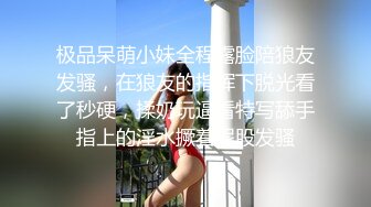 美女同事和男上司酒店开房被曝光