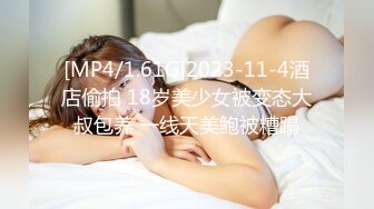 [MP4/ 729M] 清纯嫩妹子给人一种邻家小妹的感觉 殊不知如此淫荡 幻龙插的粉穴白浆四溢