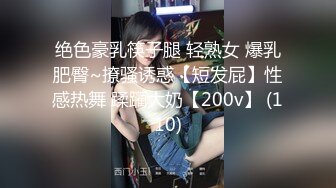 镜前后入一小段 轻微淫妻 欢迎意淫