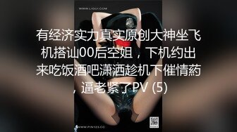 大神潜入商业中心女厕全景偷拍多位美女嘘嘘各种肥美的鲍鱼一一呈现