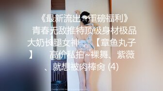 [MP4/1.4G]極品逆天顏值美女不見星空護士貓兒制服無套頂肏／粉色情人舔舐肉棒各種姿勢抽插粉鮑等 720p