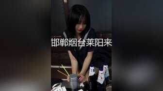 邯郸烟台莱阳来