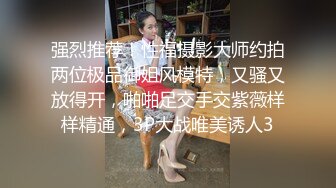 MDSR0006-1 麻豆传媒 小凤新婚上集 隐秘性爱 三人交欢 苏语棠 苏畅