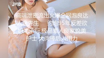 【新片速遞】九头身168CM极品尤物！双女激情诱惑！眼镜骚女旁边操逼，精油揉奶自摸，帮忙揉奶子超淫荡[1.8G/MP4/02:09:42]