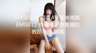 皇家华人 RAS-0283《金鱼报恩》情人节限定宠物女友