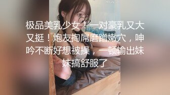 ❤️❤️呆萌眼镜良家美少女，大姨妈闯红灯，男友操无毛小骚逼，特写埋头吃屌，怼入嫩穴一顿输出