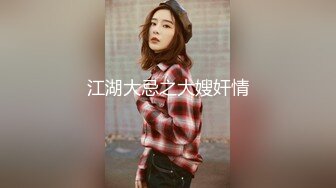 玩弄骚浪女友，情侣交流