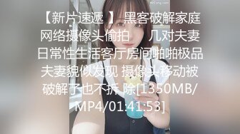 [MP4/862MB]巨乳美少婦勾搭酒店空調工，一步步勾引挑逗不上套，直接強吻拿下