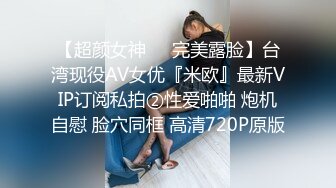 【用利抽插】，中场换套继续，无毛粉穴淫水不间断