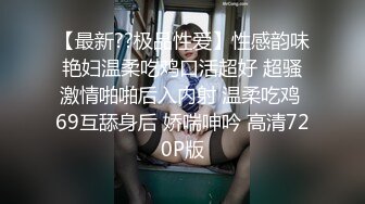 [原y版b]_0735_水s润r小x妖y精j_啪p啪p_20220305