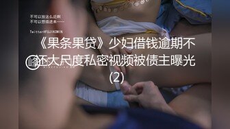 國內真實咪J-性感漂亮的白領美女吃完飯陪同事逛夜店時被灌醉帶回酒店玩弄