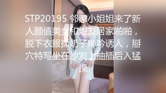 清纯活泼美女真会玩啊双手撸管全身摸上润滑油上下一起爱抚连吃带扣湿漉漉阴道高难度激情后入操穴DV_02467