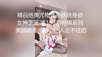 《顶级震撼㊙️泄密》万狼求档OnlyFans白皙性感绿帽淫妻Peach私拍第三季~邀请实力单男3P调教全自动非常反_差 (9)