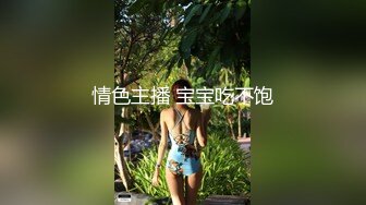 高颜值女神被富二代老外男友肆意玩弄各种调教最后颜射